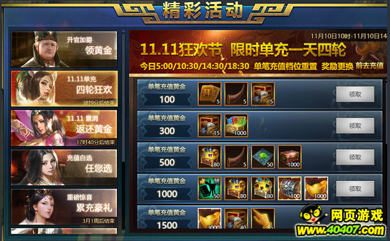 ?????????11????儷??