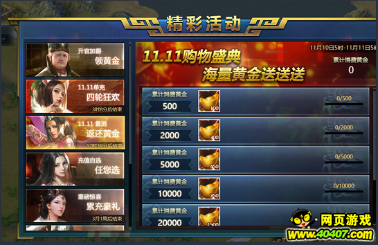 ?????????11????儷??