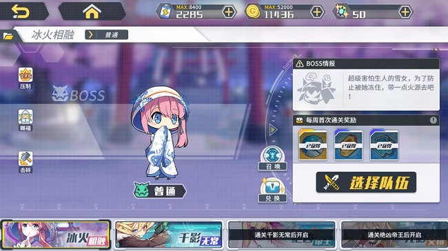 ????????????BOSS????-???鱨&??
