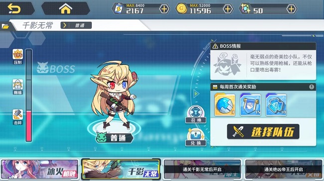 ????????????BOSS????-???????鱨&??