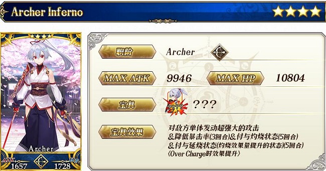 ??FGO?????????&???????-?????(Archer)
