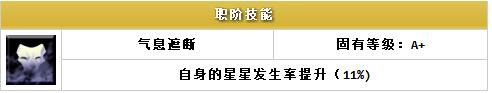 ??FGO?????????&???????-????????(Assassin)