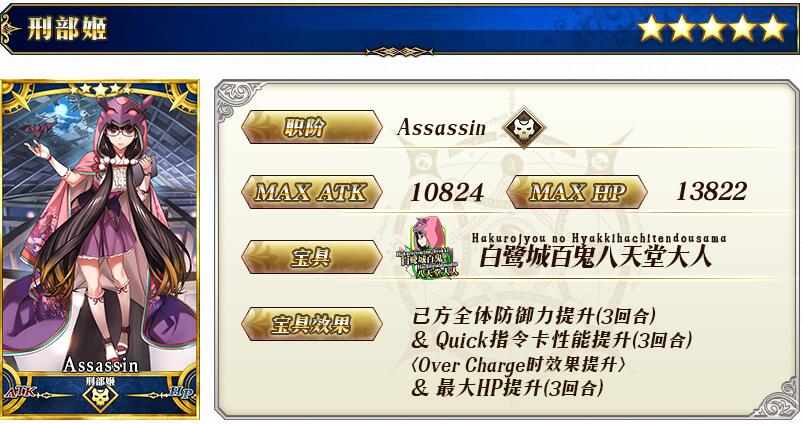 ??FGO??????????′??????-?????(Assassin)