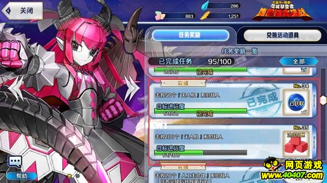 ??FGO???????????-??????????Ч??????
