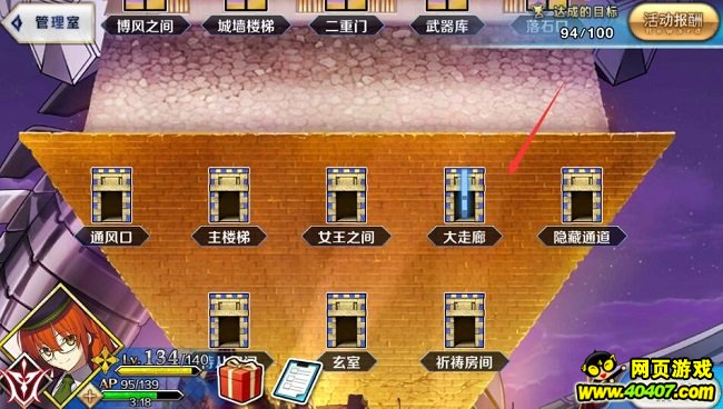 ??FGO???????????-??????????Ч??????