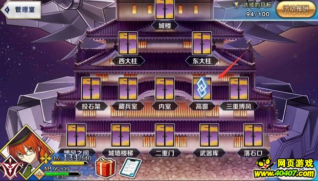 ??FGO???????????-??????????????Ч??????