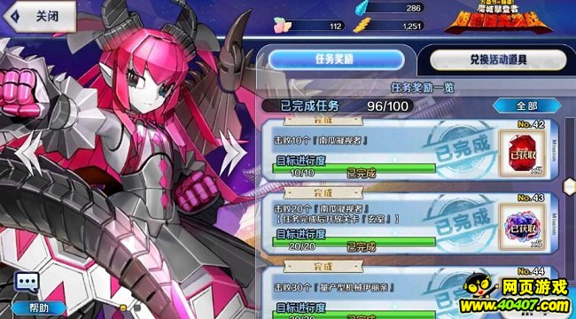 ??FGO???????????-?????????????Ч????