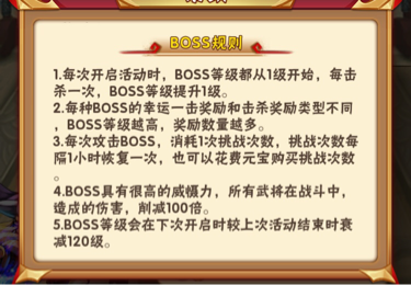 ????????????????????-???BOSS???????