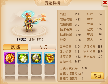 ?λ?????????110??????鹥??&??????